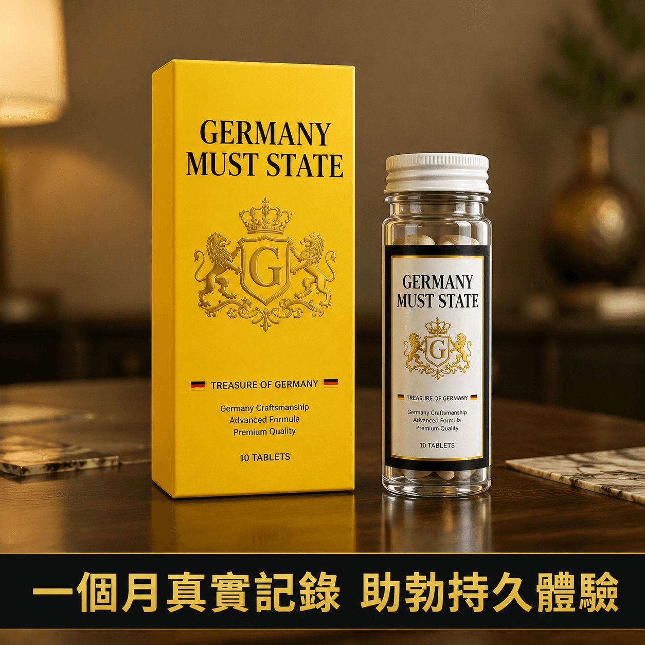 德國必邦 PTT 助勃增硬更持久 一個月真實體驗