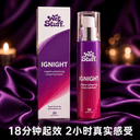 用了女性高潮液Wet Stuff燃点快感促进液的亲身感受