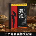 德国黑蚂蚁精片24片 持久效果用了三个月