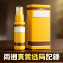德國黑金剛持久液用了兩週 真實延時感受
