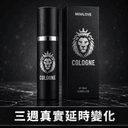 用了古龍男士持久噴霧三週 我的延時體驗分享