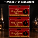 日本倍力挺男士持久凝胶用了三次 我的真实时间线