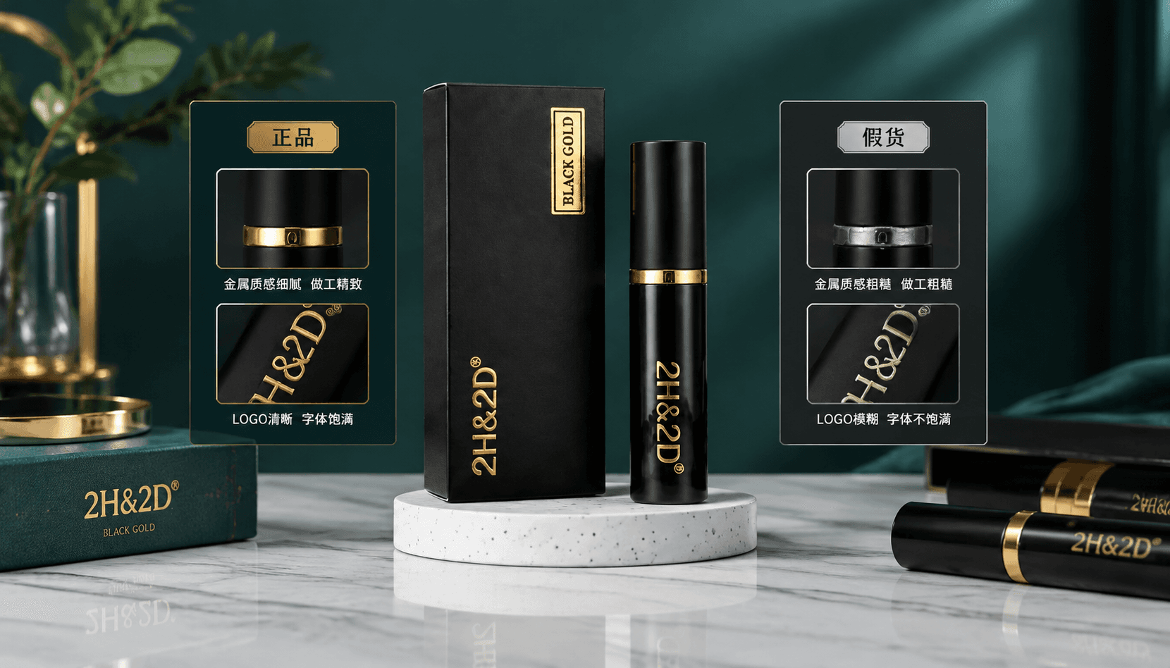 新手买日本2H2D持久液喷雾的避坑指南