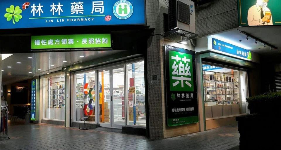 源自台灣，專業守護您的健康