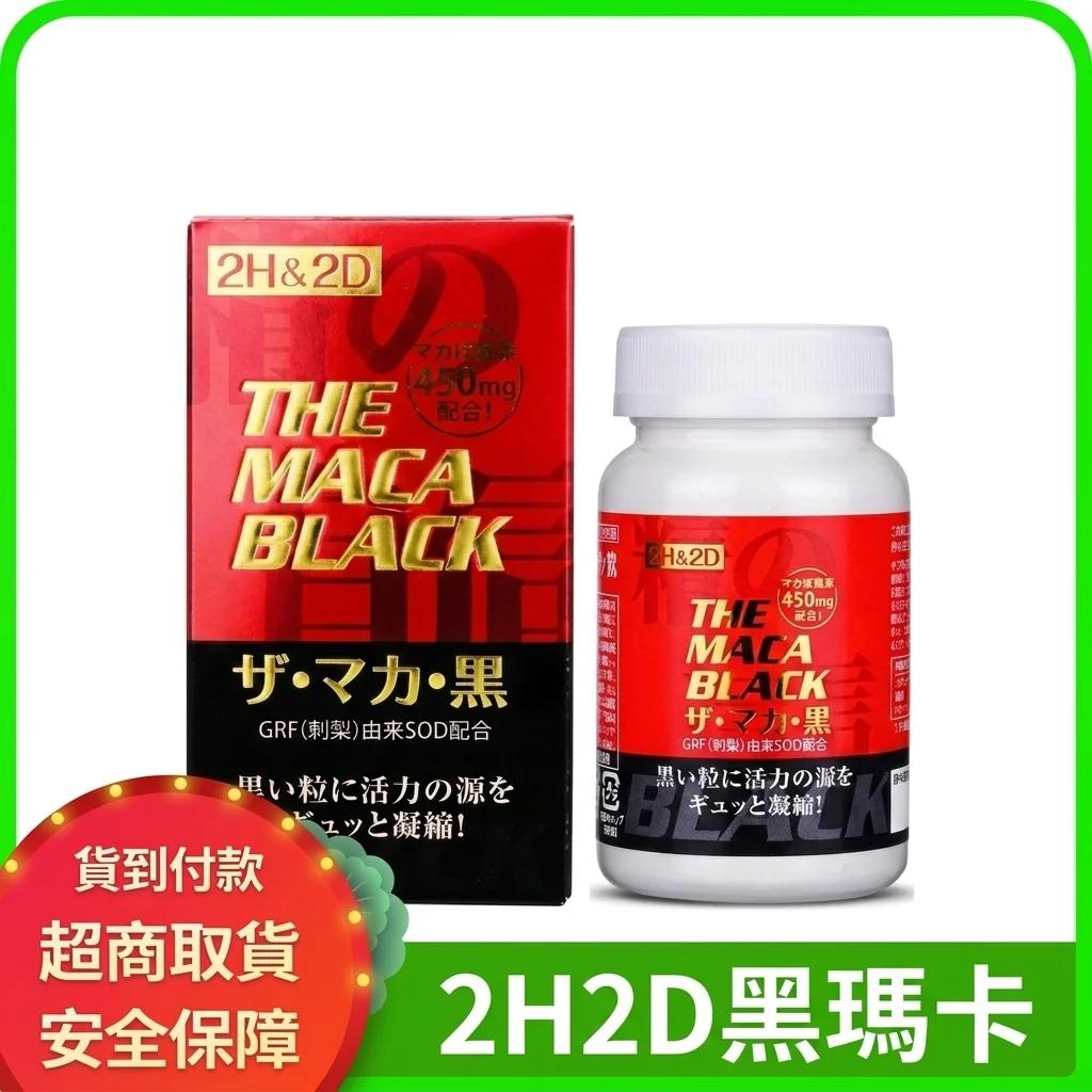 亲测印度双效蓝钻后的真实感受，比起单一威而鋼我更推荐这个
