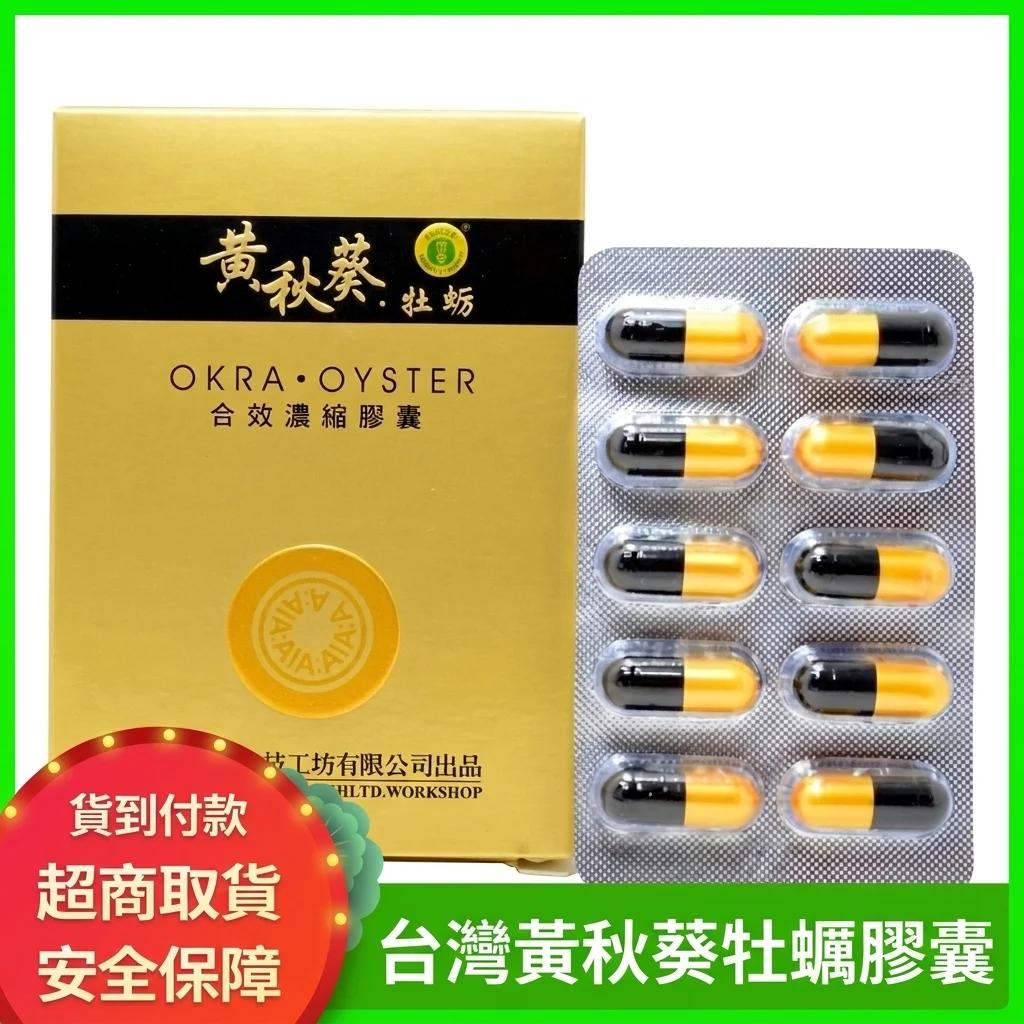 換掉印度神油改用2H2D金尊噴劑，分享我這三個月的真實體感