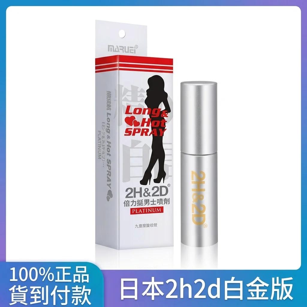 我在四十歲那年，才真正看清了「精力」這場中年男人的持久戰，以及美國VIGRX PLUS威大男性增大膠囊教我的事