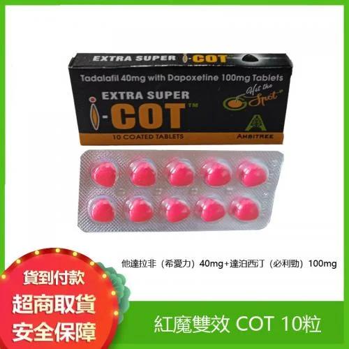 化學衝刺 vs. 自然持久：台灣天然成分男性保健品為何能破解紅魔威格拉消化不良與過敏夢魘？