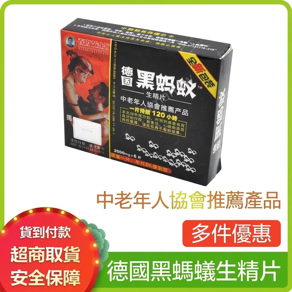 手把手教你選對「男性更年期調理保健品台灣」：結合身心能量與日本騰素ptt口碑的優雅轉變指南