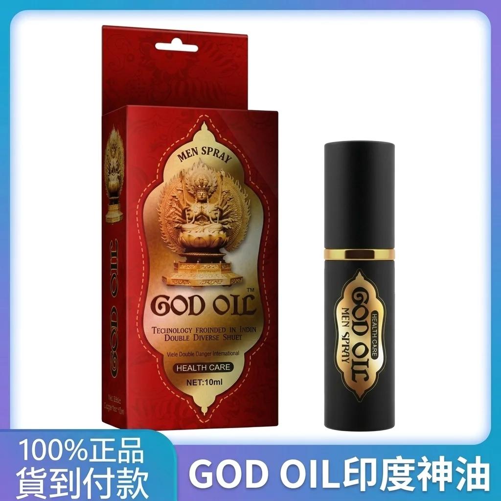 揭秘男性更年期調理保健品台灣市場的真相：如何辨識台灣保健品網購靠谱平台？