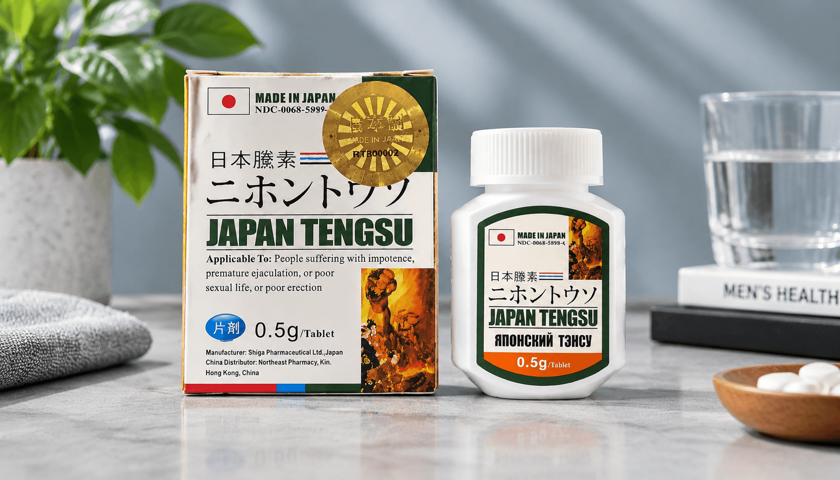 日本藤素男性速效保健品新手买前避坑全攻略