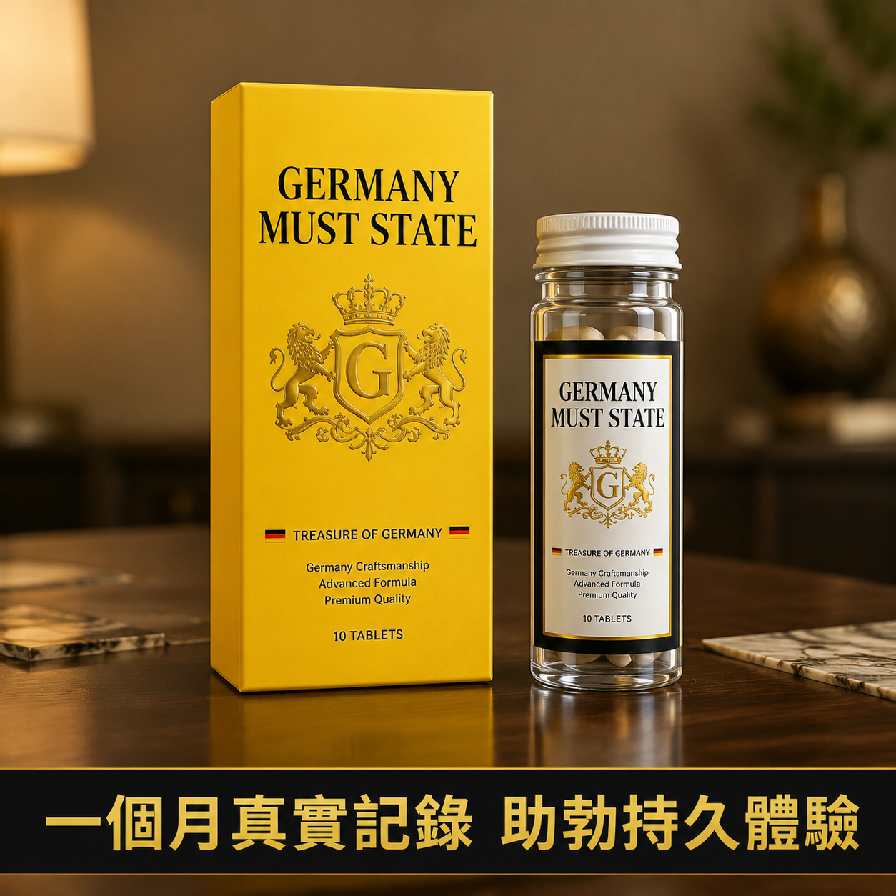 德國必邦 PTT 助勃增硬更持久 一個月真實體驗