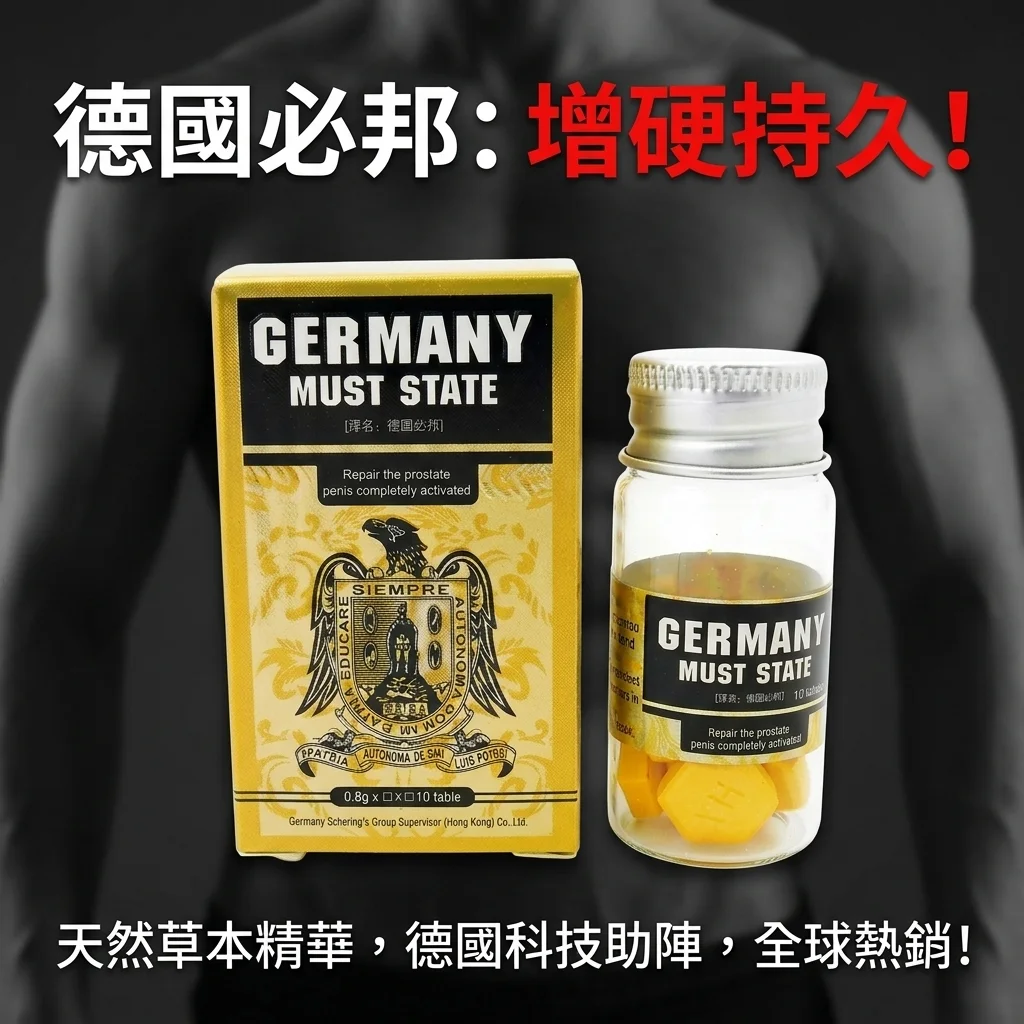 各产品优缺点总结