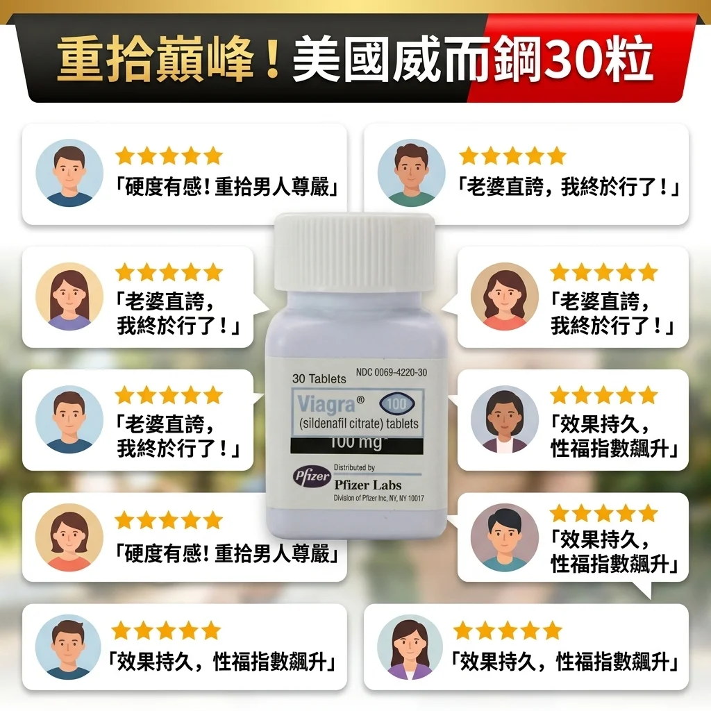 第五個坑：忽略了伴侶的感受