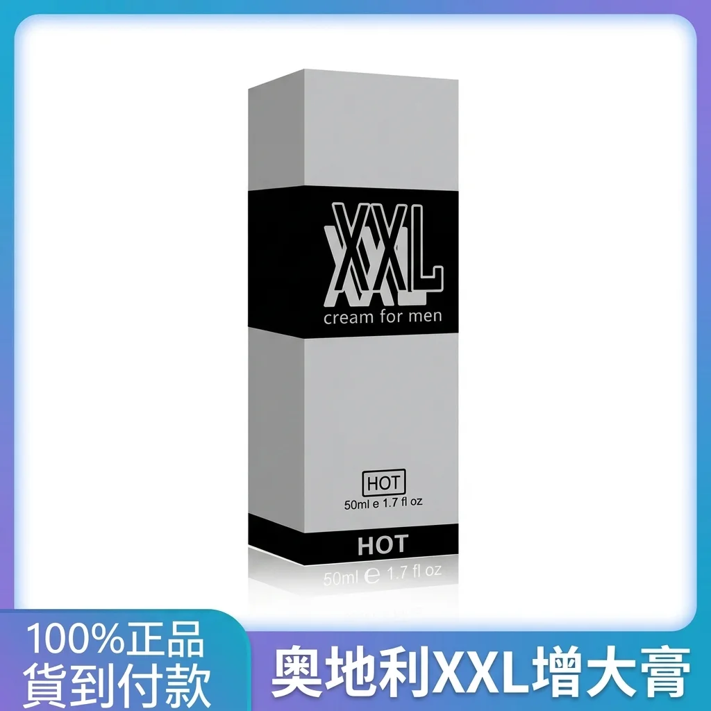 坑五:把外用产品当口服药替代