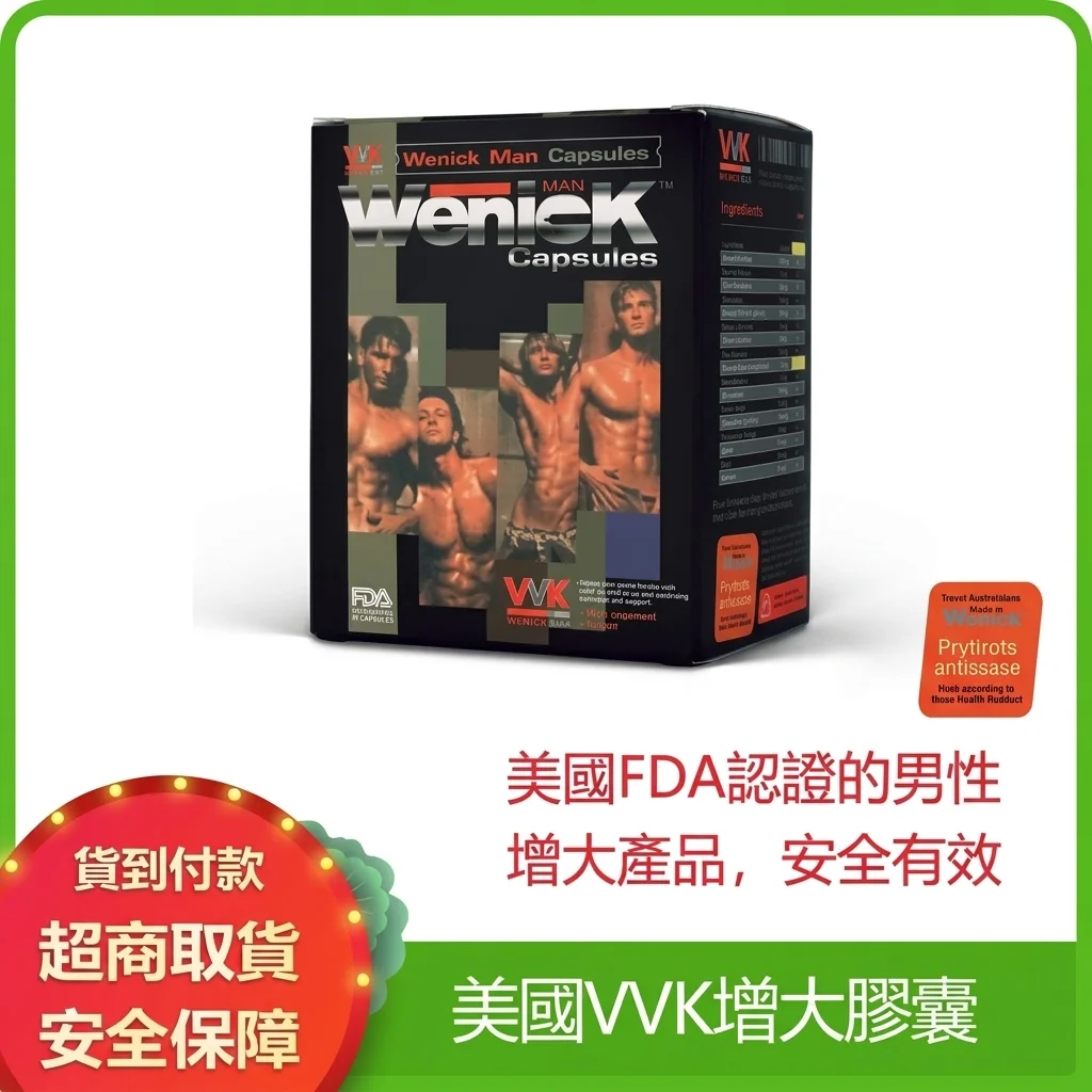用了三個月Wet Stuff燃點液，聊聊我老婆的真實反應