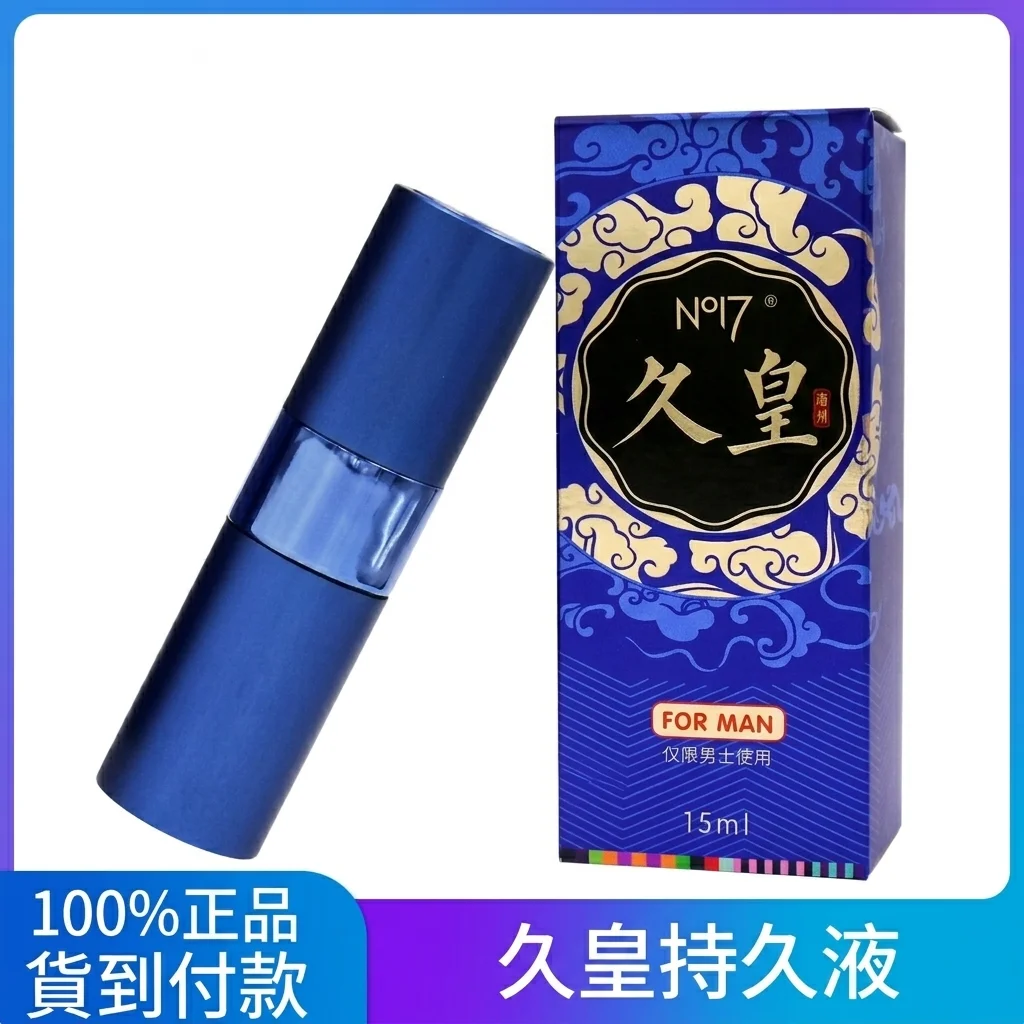 35歲後體力下滑，用日本丸奈外用持久液到底合不合適