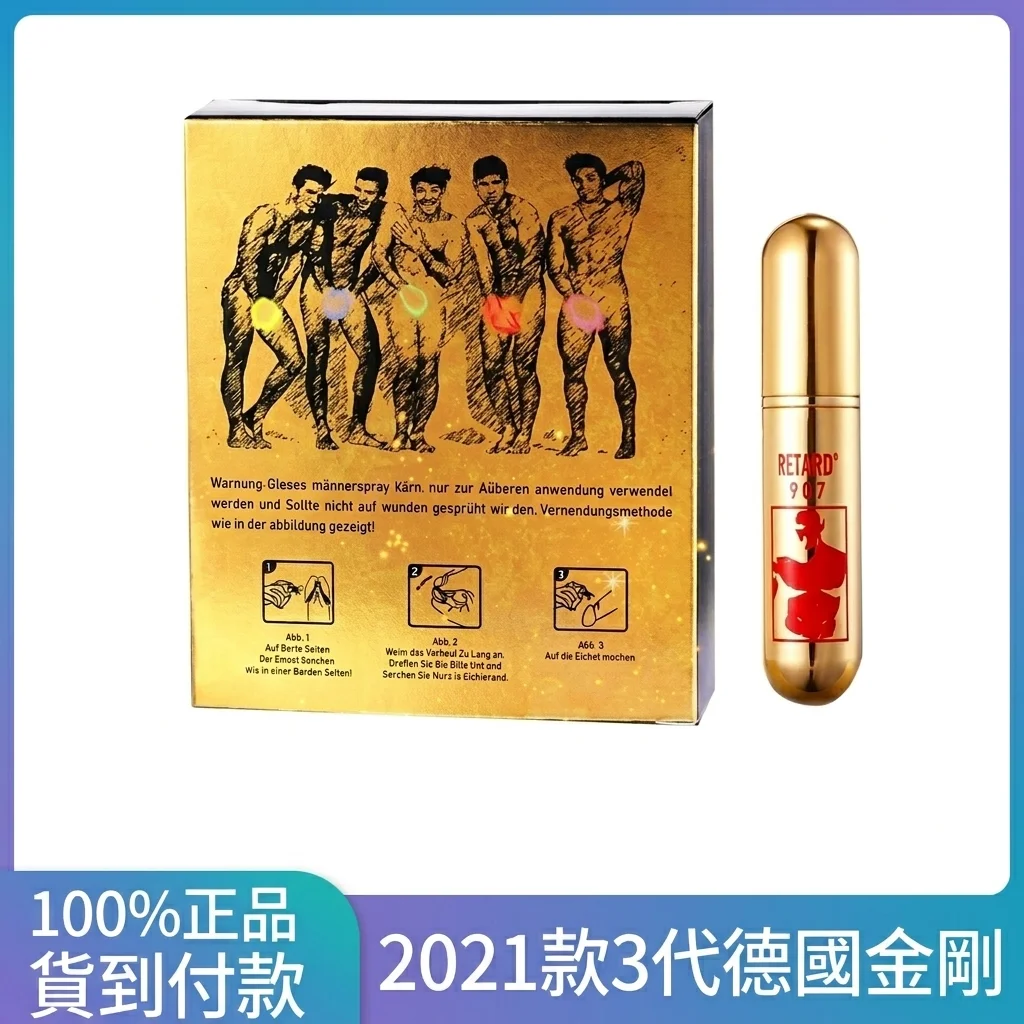 試過幾種產品，聊聊德國黑螞蟻精片與印度雙效片的真實差異